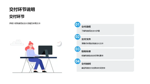 七夕购房，筑爱之巢