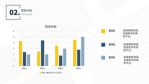 黑色简约商务季度总结汇报通用PPT模板