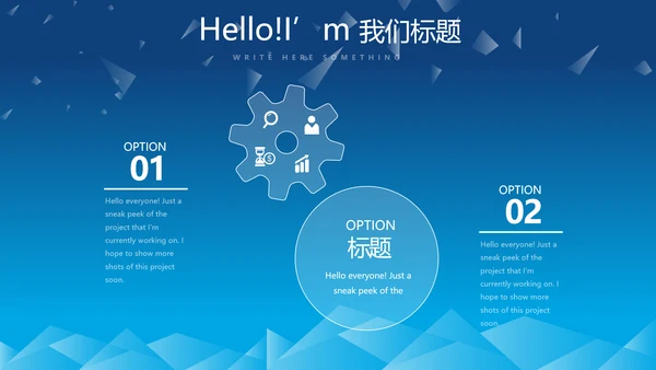 蓝色科技项目成果展示工作总结汇报动态PPT