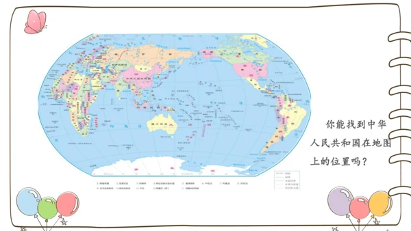 【精】6 我们神圣的国土  （课件）