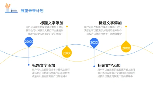人事行政工作总结通用PPT模板