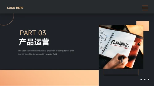 黄色暗色图文高端公司宣传画册模板PPT模板