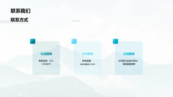 旅行之巅