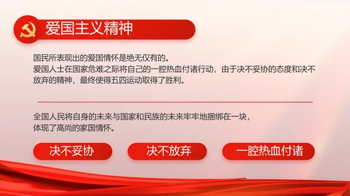 党支部党员大会工作总结汇报动态PPT