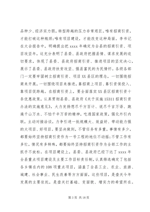 劳动模范表彰会领导讲话.docx