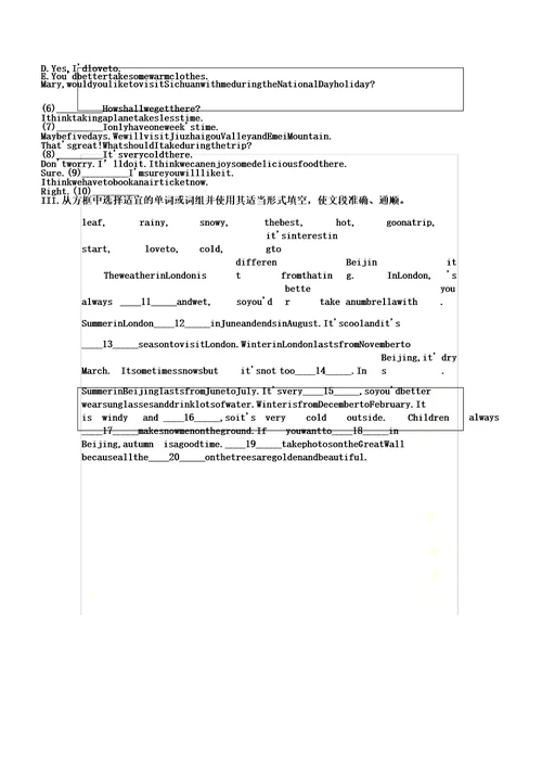 深圳牛津版七年级英语上Unit4基础知识练习