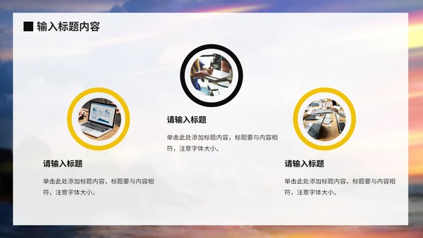 励志企业销售年终总结报告，追梦人通用PPT