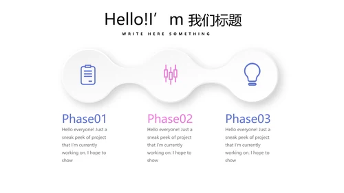 才艺表演比赛评审PPT动态模板