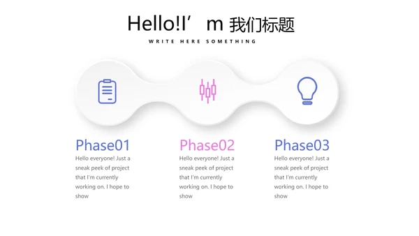 才艺表演比赛评审PPT动态模板
