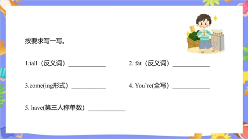 Unit 6  I'm tall.  Lesson 33- Lesson 34 课件（共48张PPT