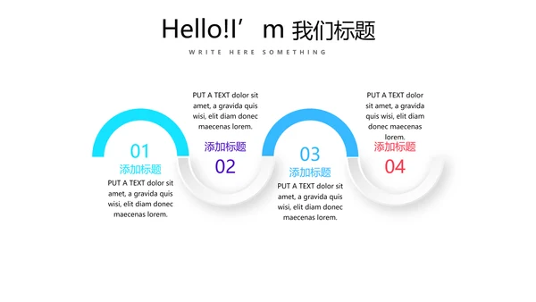 医院部门科室介绍动态PPT