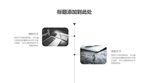 乘风破浪商务工作汇报通用PPT模板