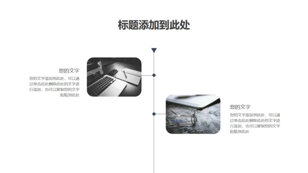 乘风破浪商务工作汇报通用PPT模板