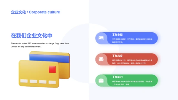 蓝色简约教育培训PPT培训课件模板风格下载