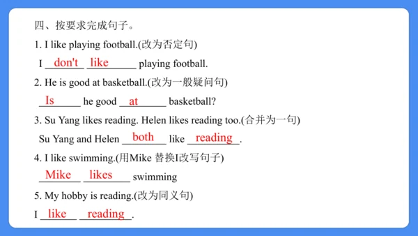 Unit 4 Hobbies 复习课件(共24张PPT)-2024-2025学年译林版（三起）五年级