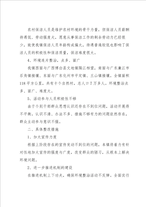 农村党支部书记大比武演讲稿