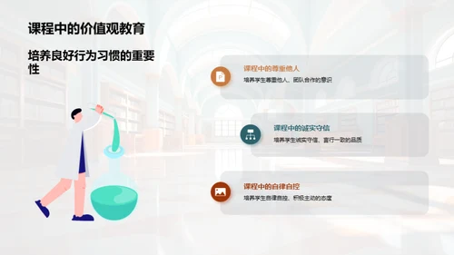 三年级全面发展指南