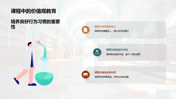 三年级全面发展指南