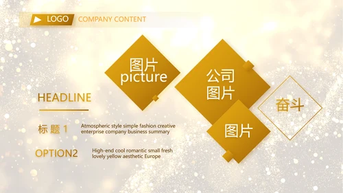 开场视频片头金色梦幻毕业典礼PPT动态模板