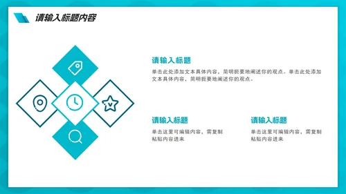 实景渐变乘风破浪励志工作PPT模板