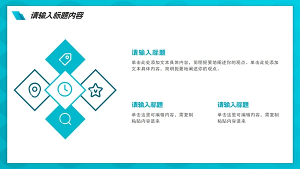 实景渐变乘风破浪励志工作PPT模板