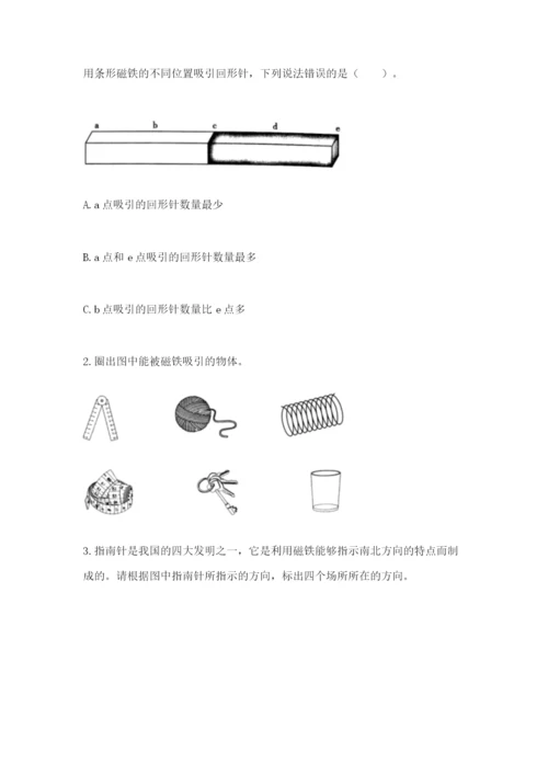 教科版二年级下册科学期末测试卷（综合卷）.docx