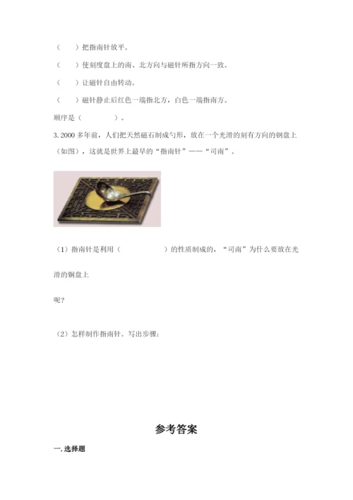 教科版二年级下册科学期末测试卷附完整答案（历年真题）.docx