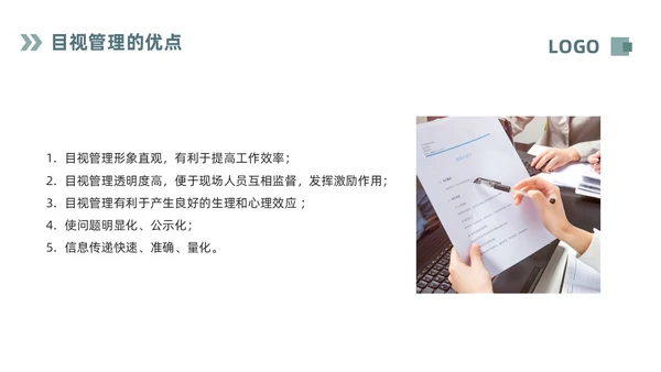 深色简约现场6S目视化改善PPT模板宣传PPT动态PPT6S管理培训