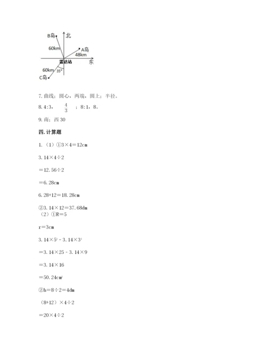 小学数学六年级上册期末考试试卷带下载答案.docx