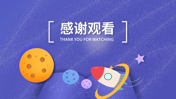 紫色水彩风幼儿园公开课PPT模板