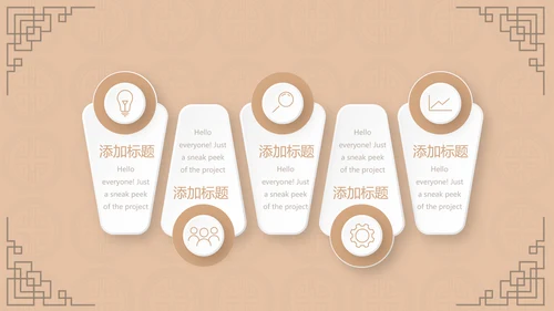 中国传统美食南京灌汤小笼包动态PPT