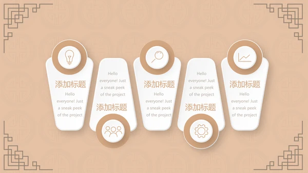 中国传统美食南京灌汤小笼包动态PPT