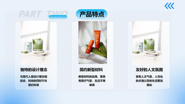 高级毛玻璃品牌营销策划PPT模板