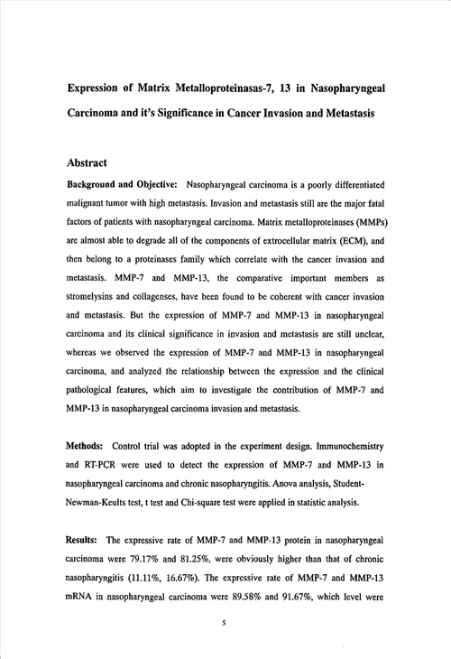 基质金属蛋白酶713mmp713在鼻咽癌中的表达及与肿瘤侵袭转移的关系