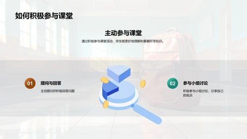 启蒙年级的探索之旅