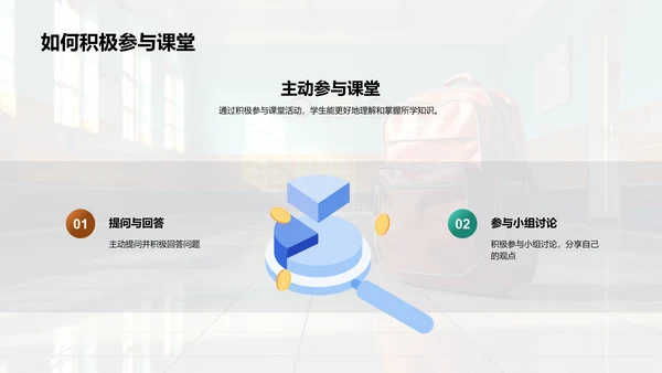启蒙年级的探索之旅