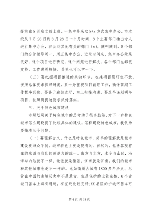 副市长务虚会讲话.docx