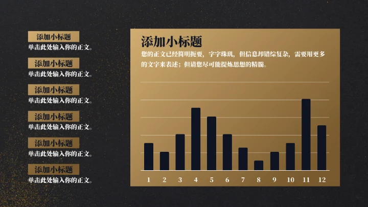 摄像主题教学培训相机镜头通用PPT模板