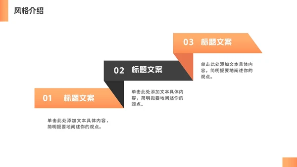 简约渐变毕业个人简历作品集PPT模板