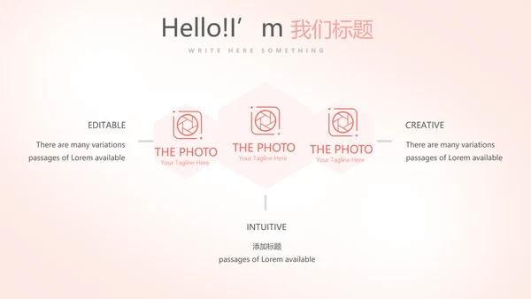 插画卡通风中小学校长教师工作总结PPT动态模板