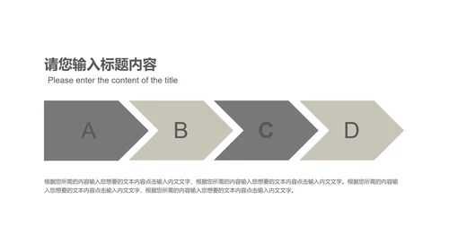 商务科技风黑色企业招聘宣讲会PPT模板