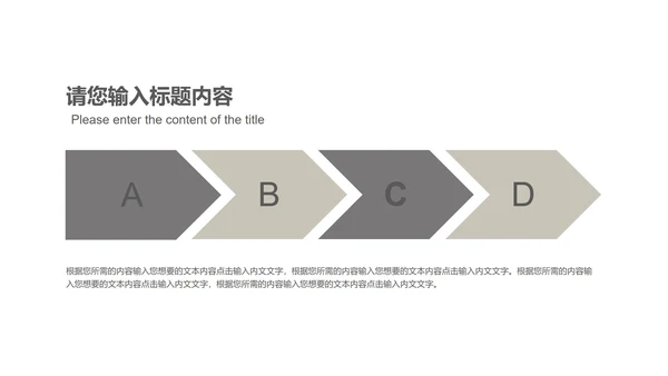 商务科技风黑色企业招聘宣讲会PPT模板