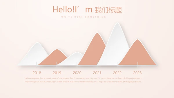 粉嫩气质整形医院介绍宣传动态PPT