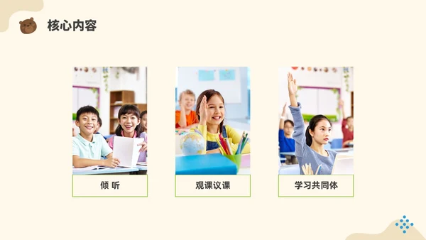 彩色水彩简约静悄悄的革命读书分享会PPT