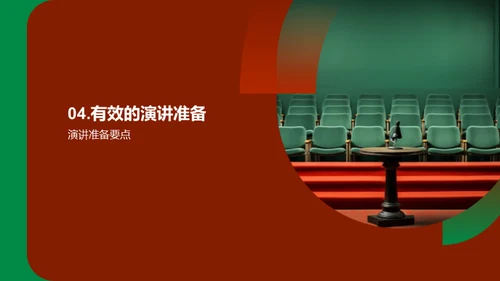 商务风教育培训教学课件PPT模板