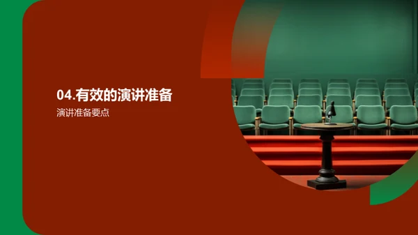 商务风教育培训教学课件PPT模板