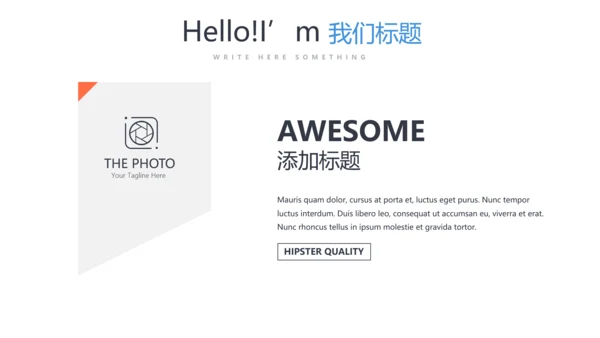 健身运动健身器材健身房年年终总结动态PPT