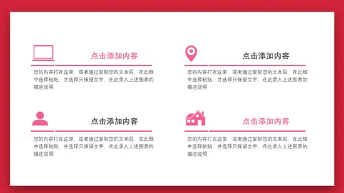 感恩母亲节亲子母婴通用PPT课件