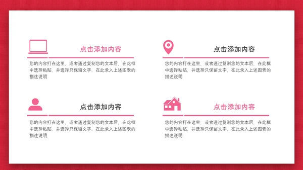 感恩母亲节亲子母婴通用PPT课件