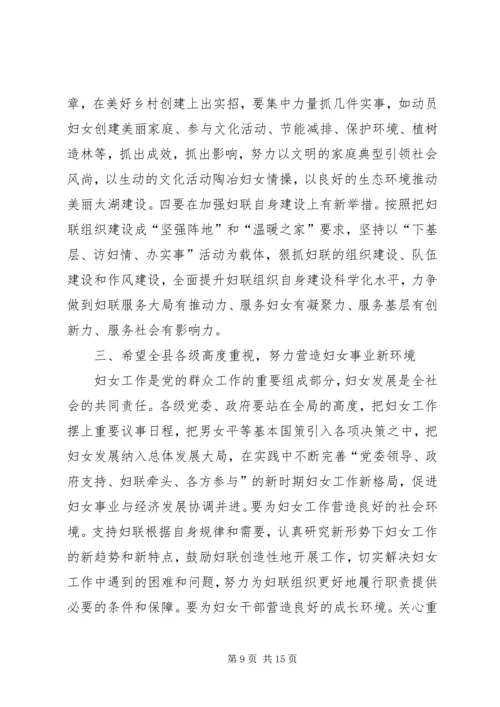 乡镇纪念三八妇女节系列活动总结_1.docx
